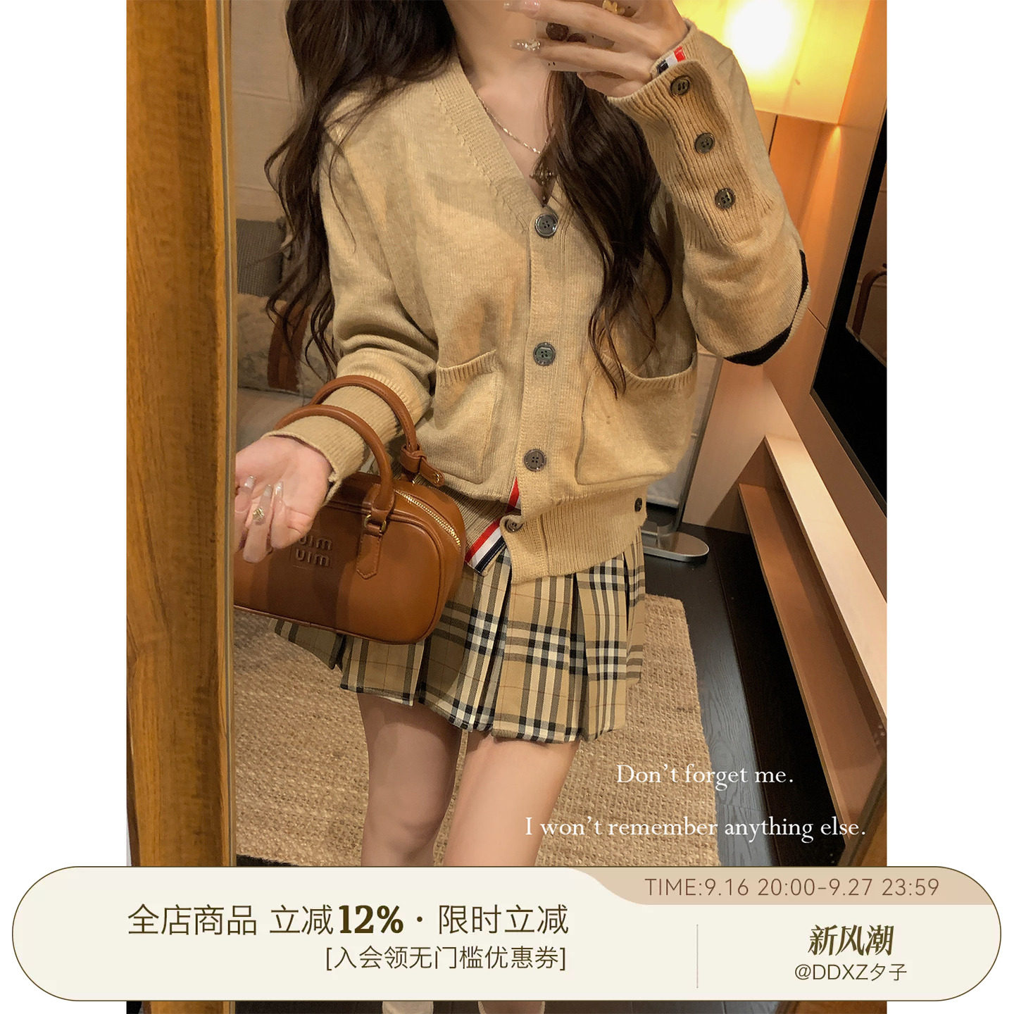 DDXZ夕子百搭拼色针织开衫外套										