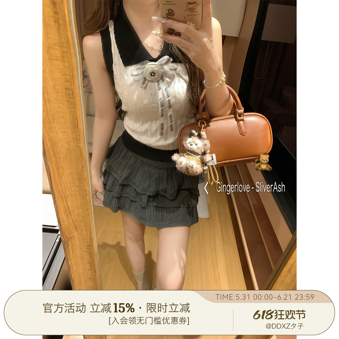 DDXZ夕子韩系蝴蝶结薄款针织背心黑白撞色短款修身娃娃领无袖上衣