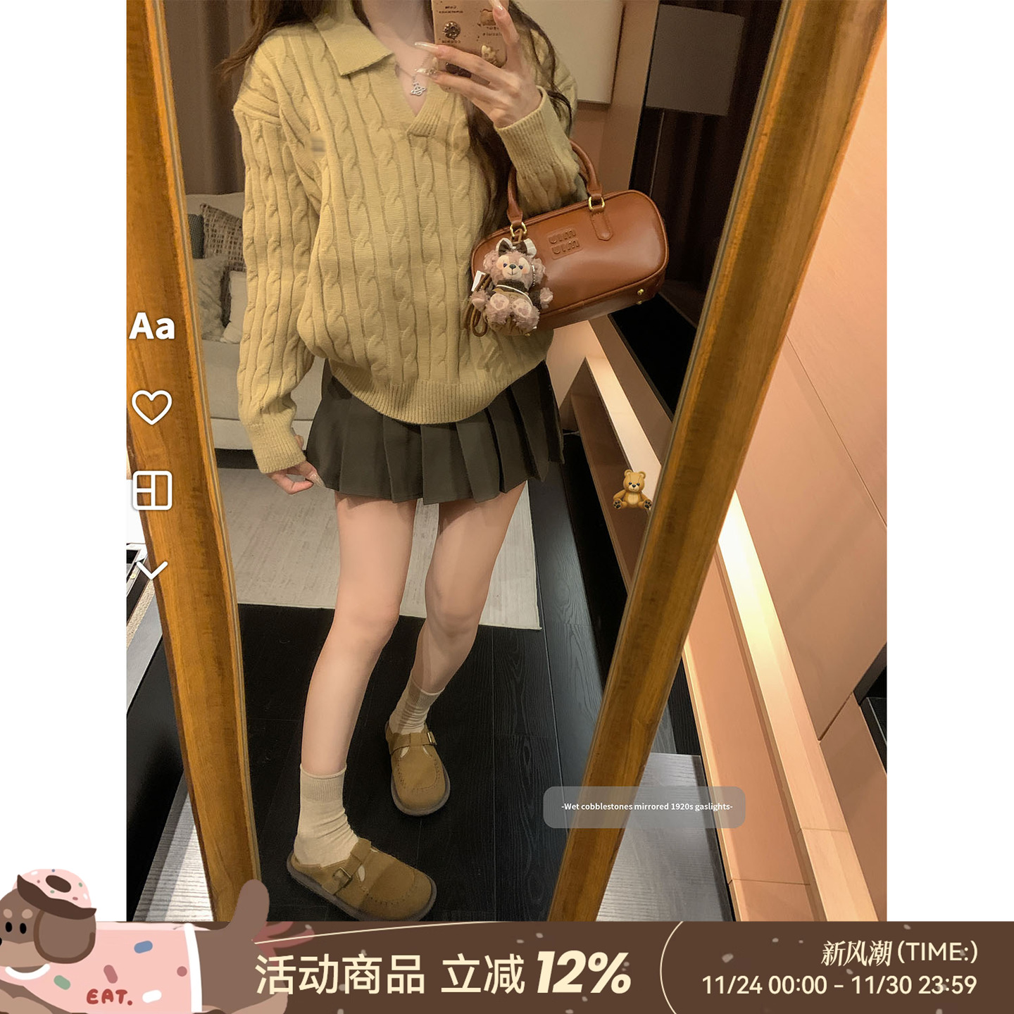 DDXZ夕子纯色套头麻花翻领针织衫