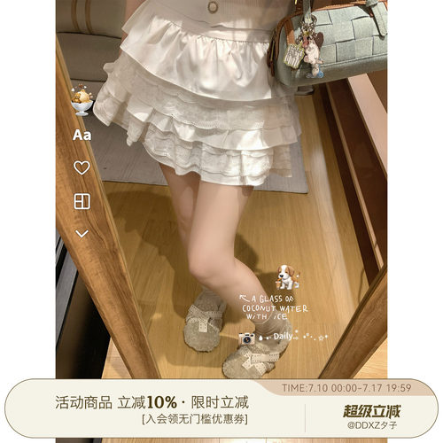 DDXZ夕子日系多层花边蕾丝蛋糕裙