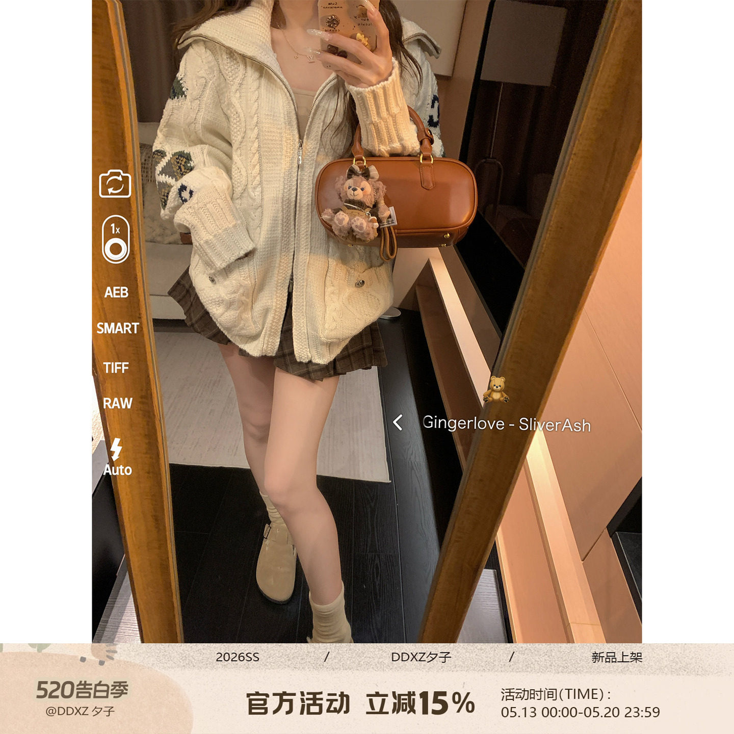 DDXZ夕子软糯保暖翻领毛衣小众设计感袖子麻花刺绣双拉链针织衫女