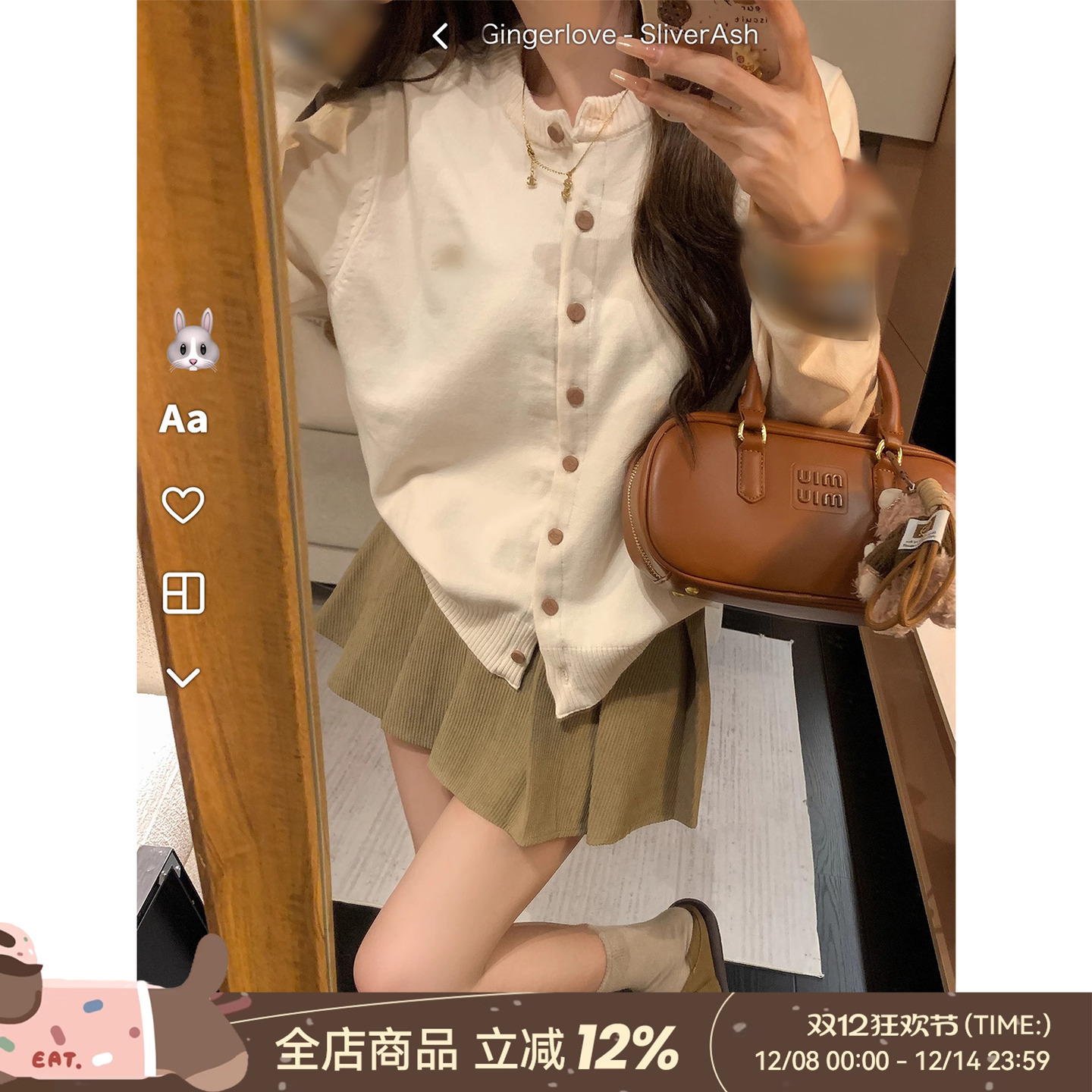 DDXZ夕子拼接格子圆领针织开衫