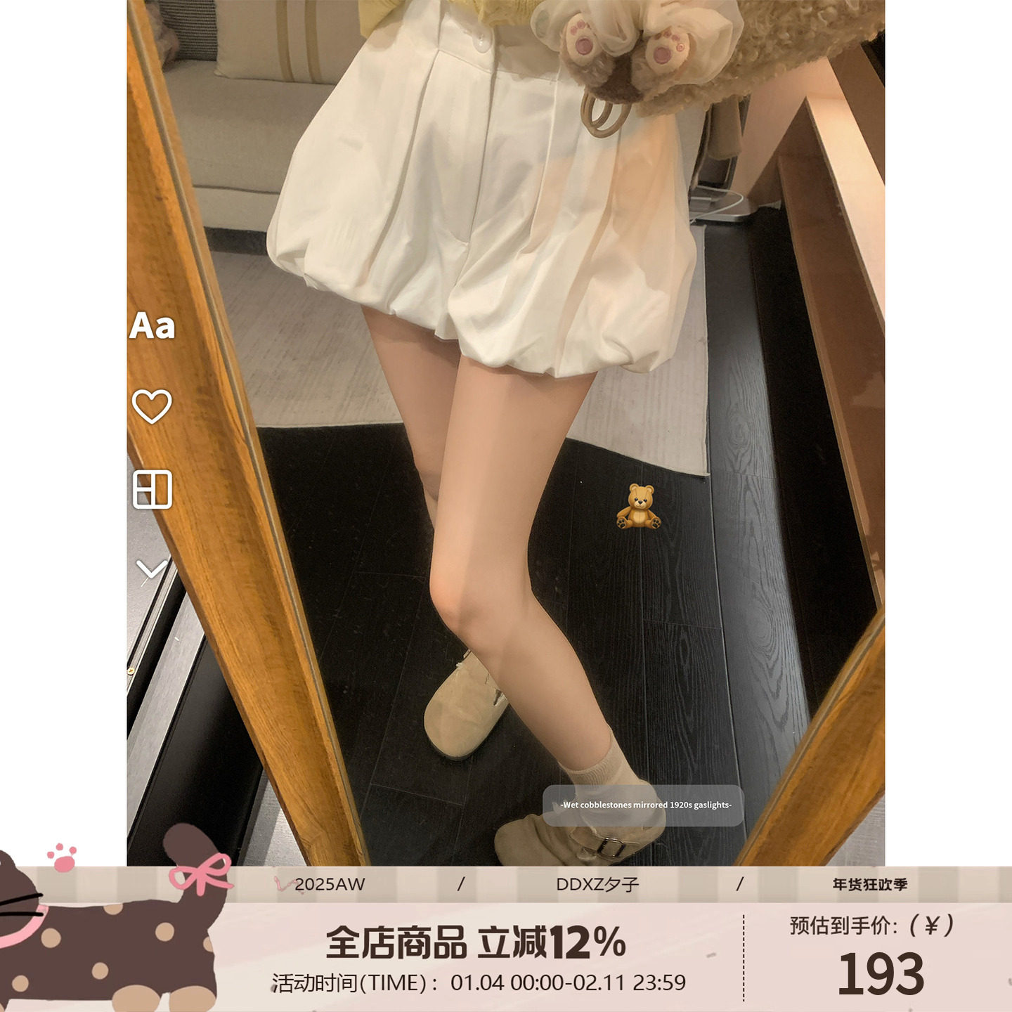 DDXZ夕子可爱慵懒感纯色高腰纽扣休闲裤时尚显气质花苞刺绣短裤女,女装/女士精品,休闲裤,淘宝优惠券,粉丝福利购,淘宝优惠卷