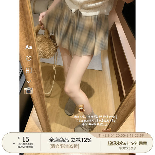 DDXZ夕子学院甜妹风抽绳半身短裙
