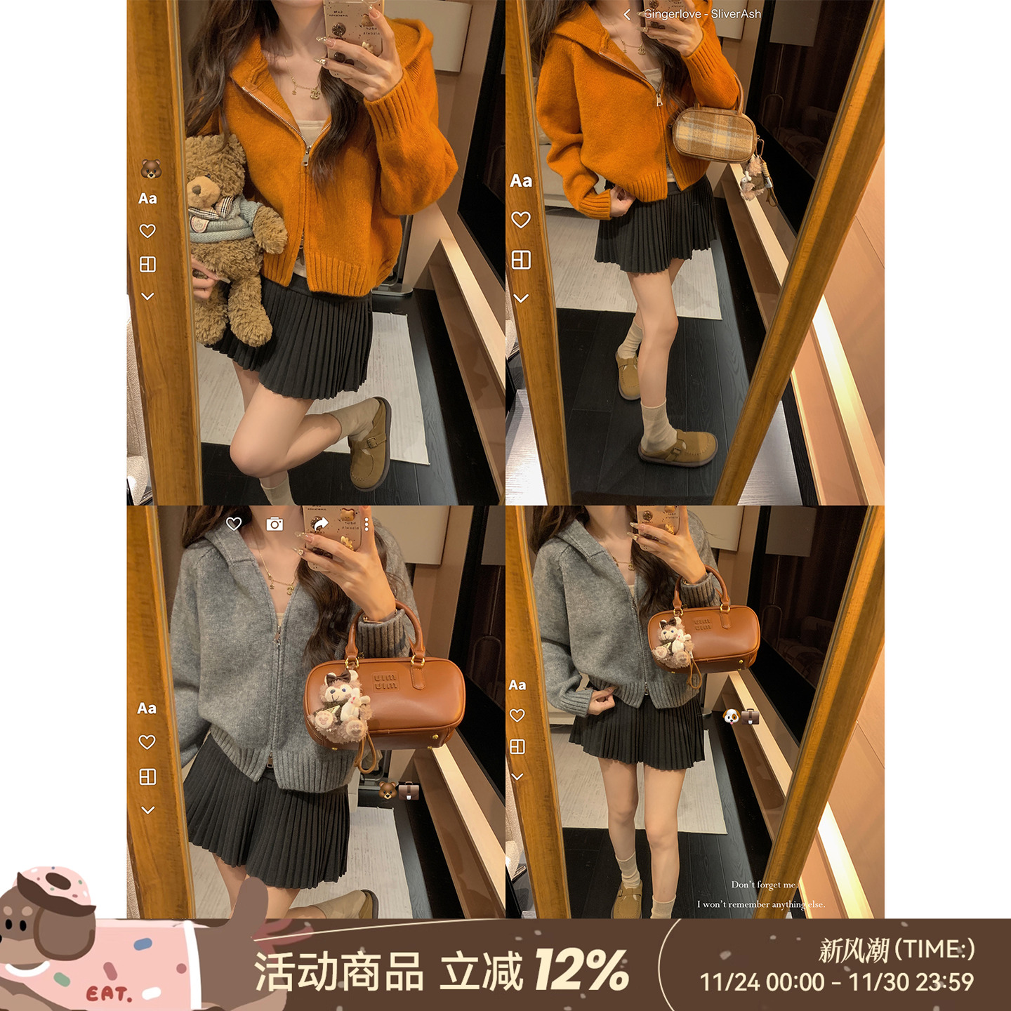 DDXZ夕子纯色连帽双拉链针织毛衣