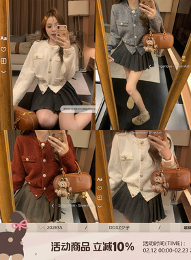 DDXZ夕子小众设计感纯色圆领麻花毛衣外套短款小香风纽扣针织开衫