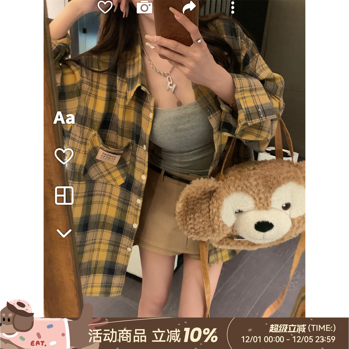 DDXZ宽松韩系格子长袖防晒衬衫女