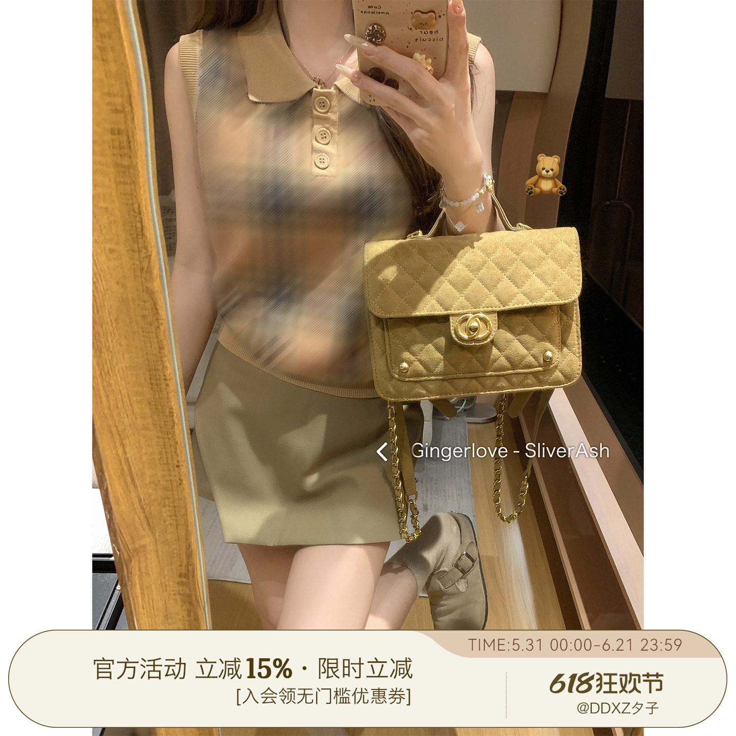 DDXZ夕子复古美拉德风轻薄针织背心时尚条纹坎肩POLO领无袖上衣女