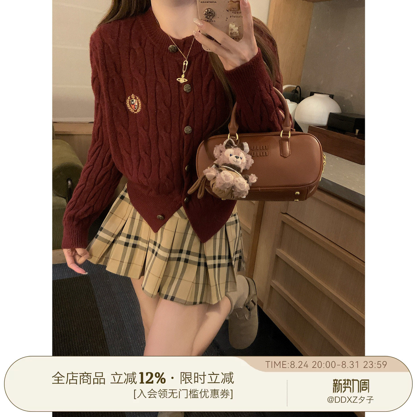 DDXZ夕子 刺绣设计感麻花针织开衫外套百搭韩系徽章圆领绞花毛衣