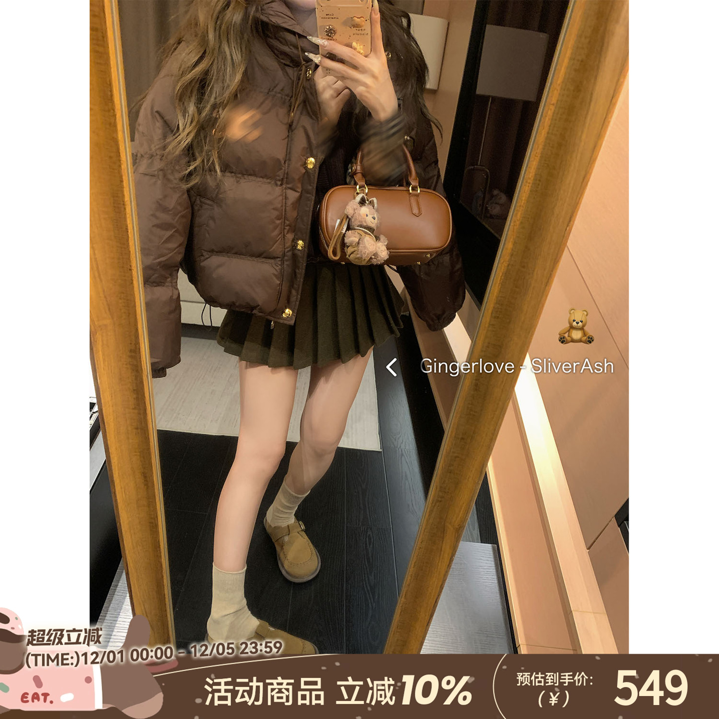 DDXZ夕子短款贴标图案连帽羽绒服
