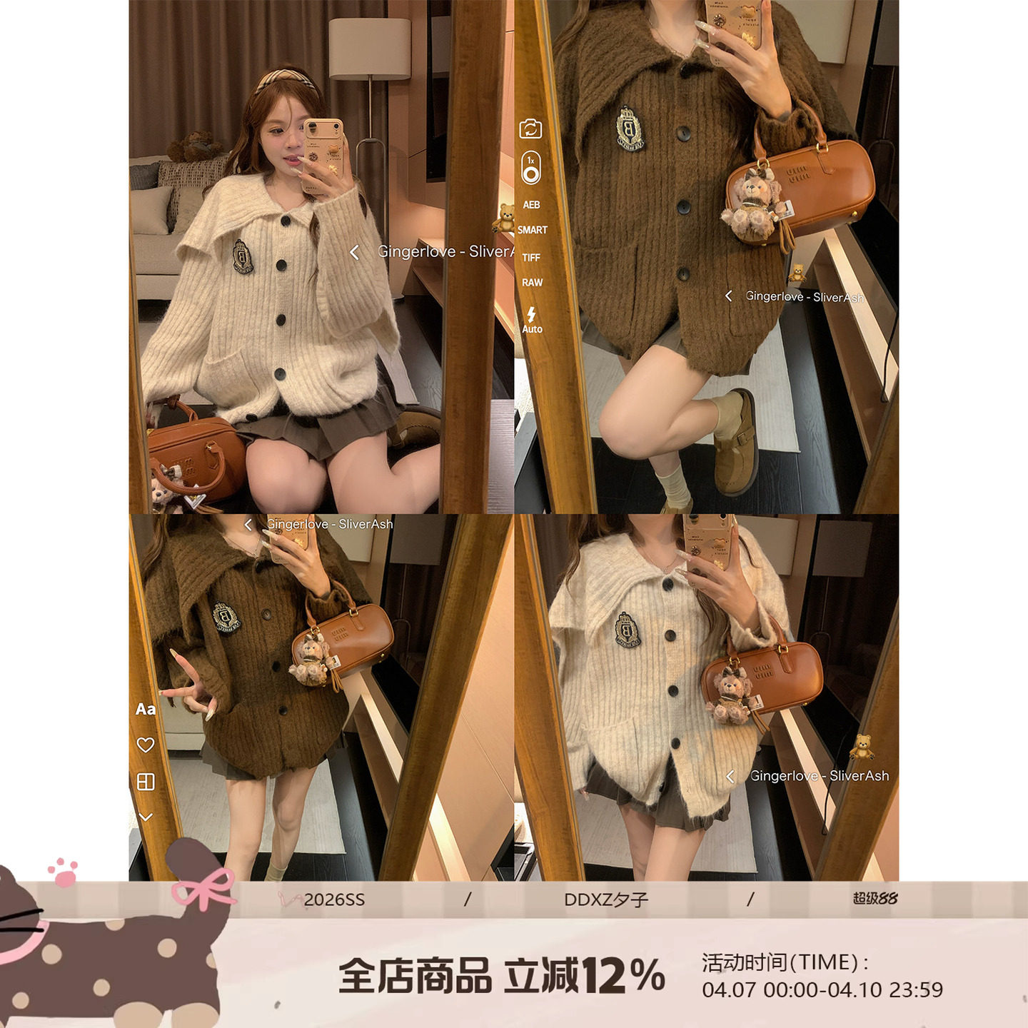 DDXZ夕子宽松慵懒感口袋毛衣复古学院风纯色大翻领麻花针织开衫女