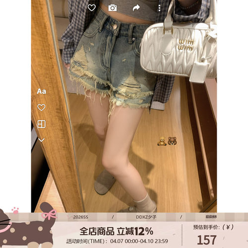 DDXZ夕子复古做旧风破洞牛仔短裤