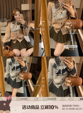 DDXZ夕子小众设计感翻领单排扣毛衣外套时尚格子拼接袖口针织开衫