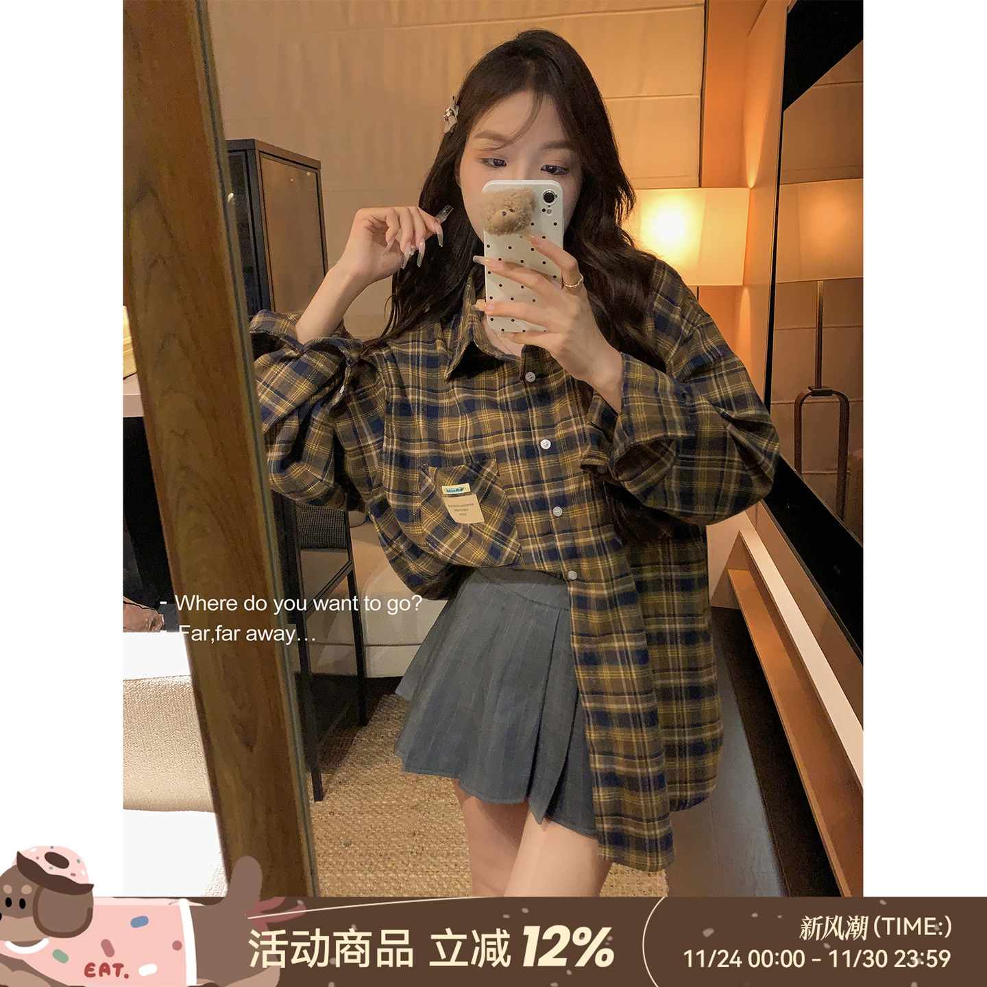 DDXZ夕子复古休闲宽松格子衬衫