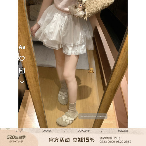 DDXZ夕子甜美可爱风蕾丝半身裙女