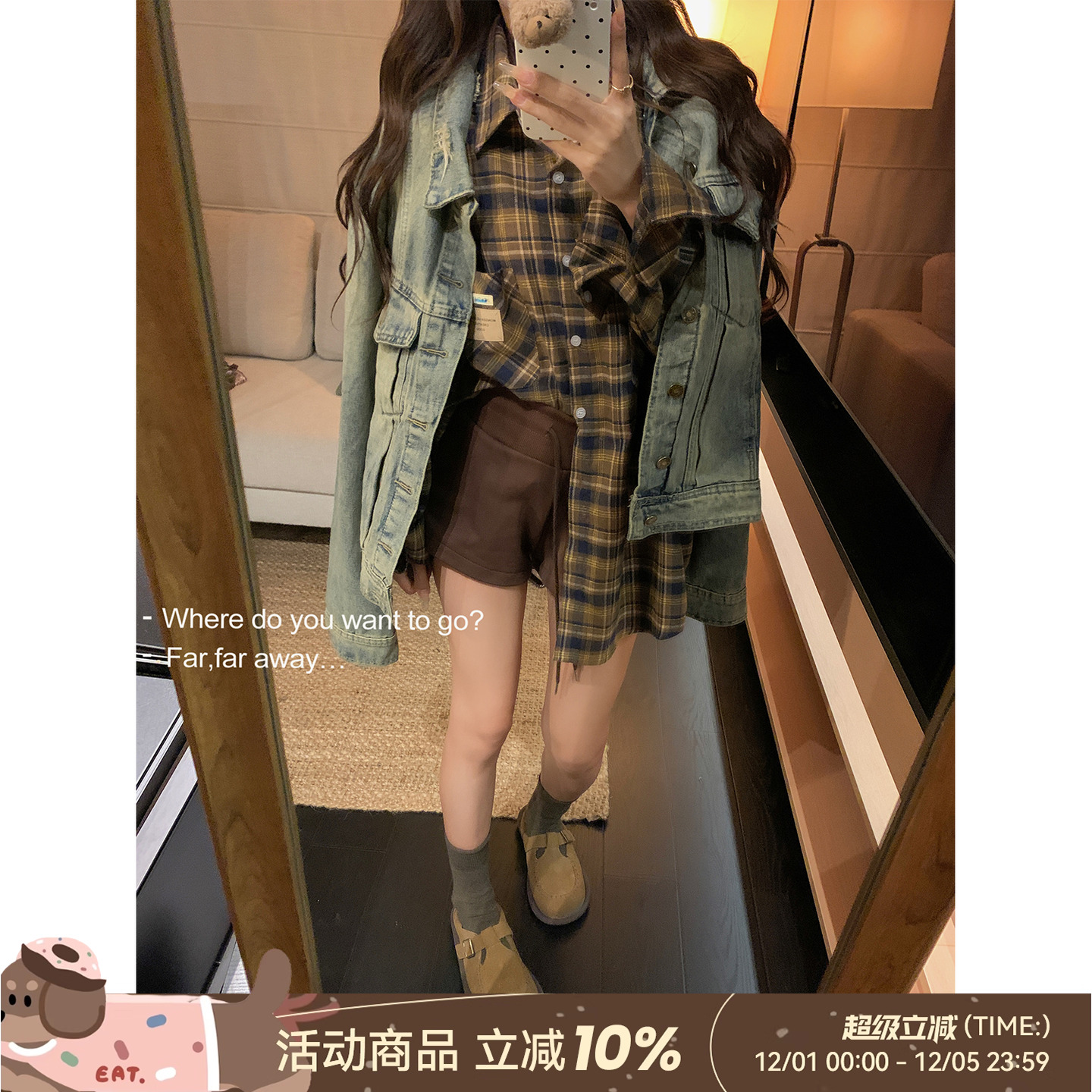 DDXZ夕子美式复古设计感牛仔外套