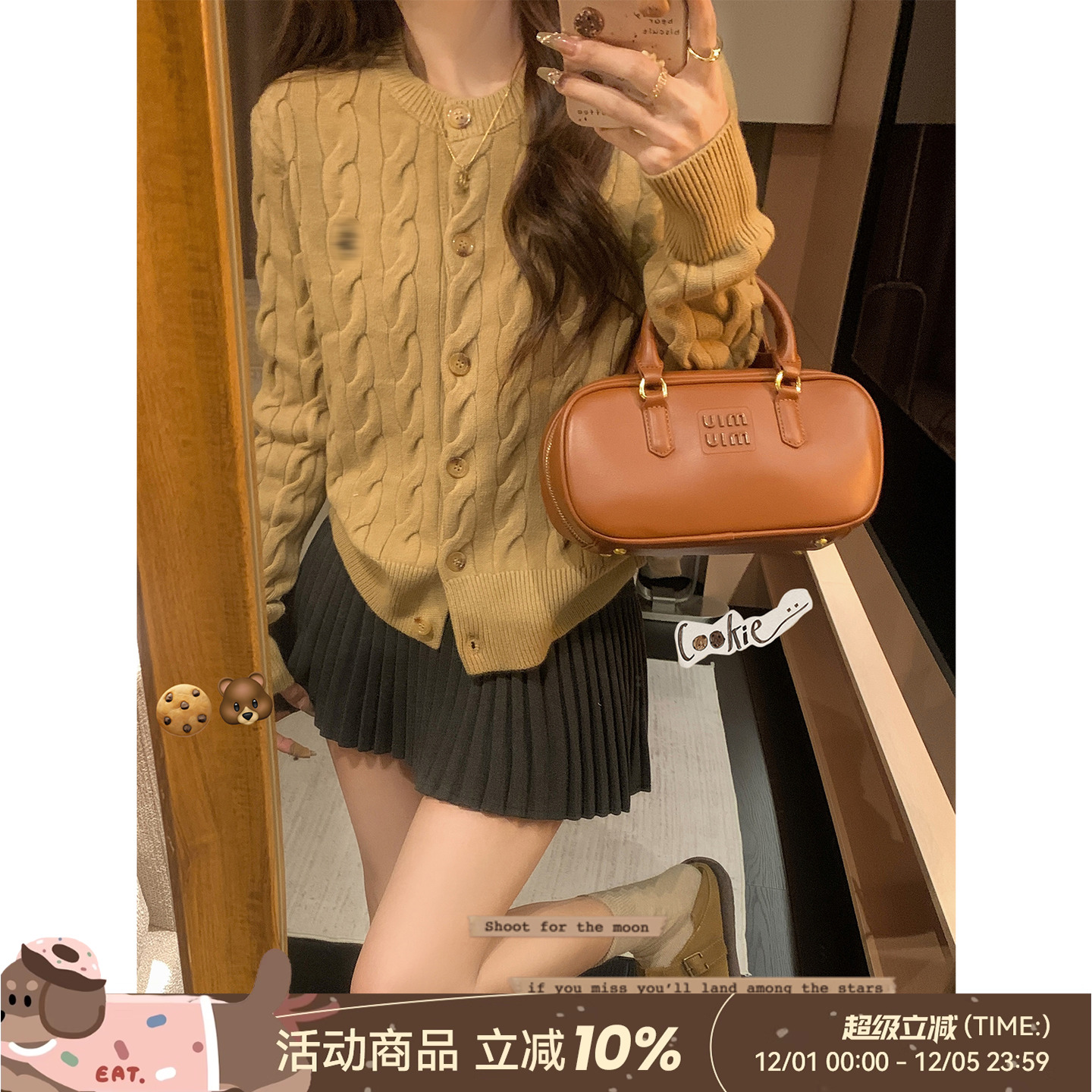 DDXZ夕子韩系小马刺绣针织开衫