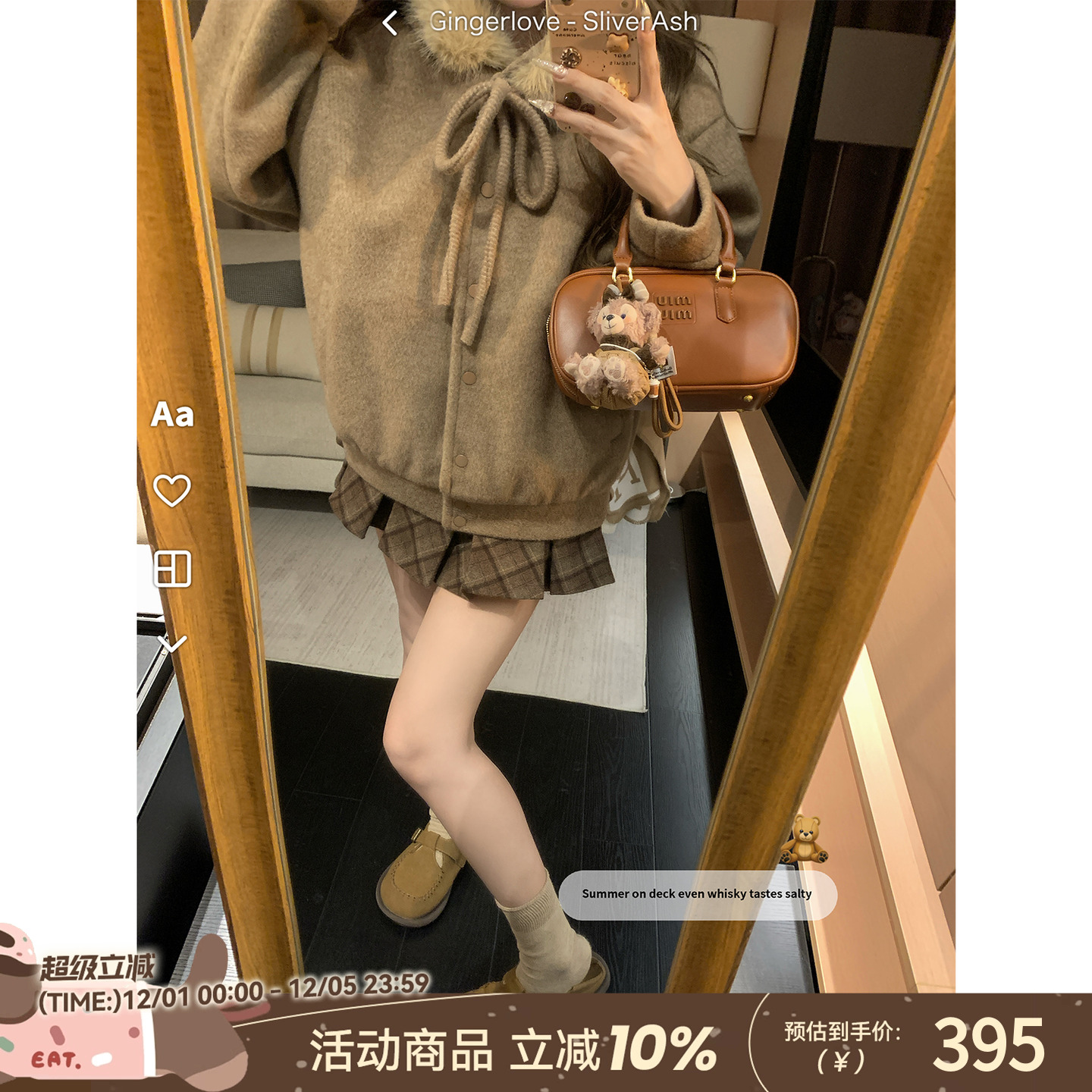 DDXZ夕子温柔毛领蝴蝶结上衣外套