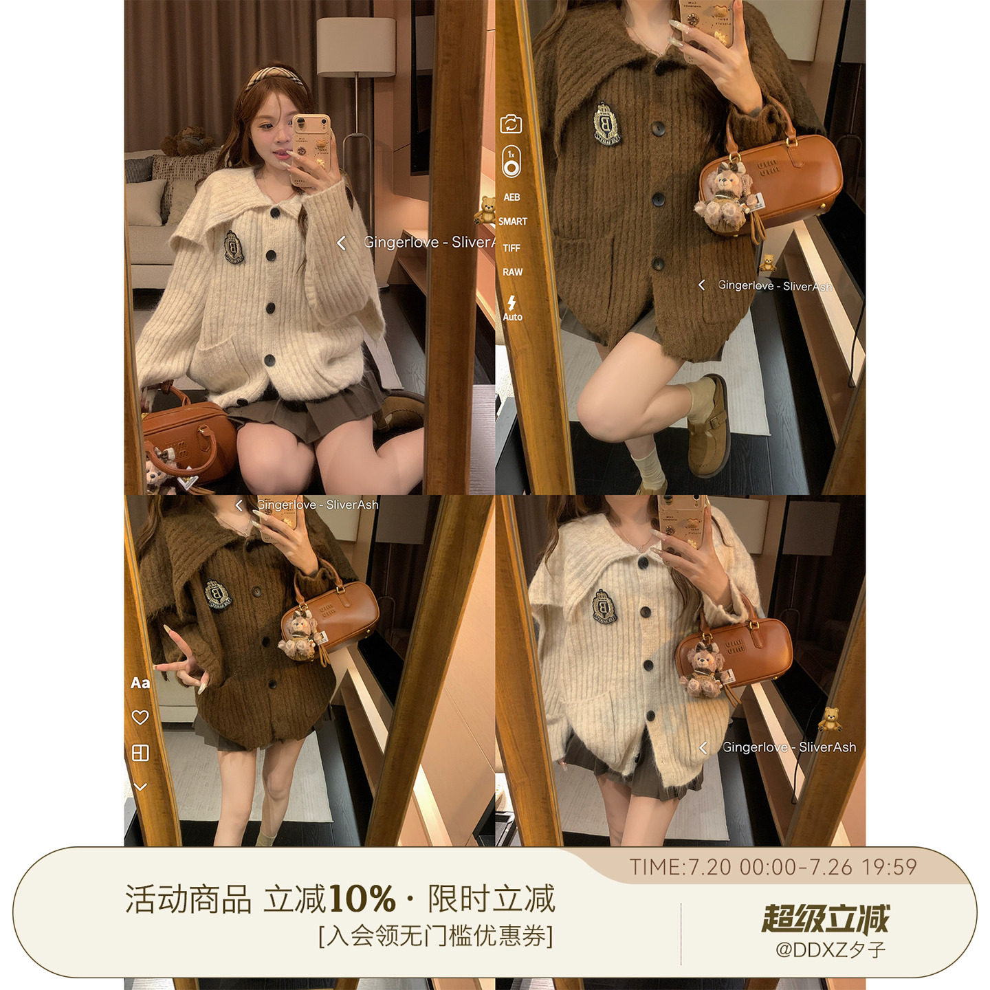 DDXZ夕子宽松慵懒感口袋毛衣复古学院风纯色大翻领麻花针织开衫女