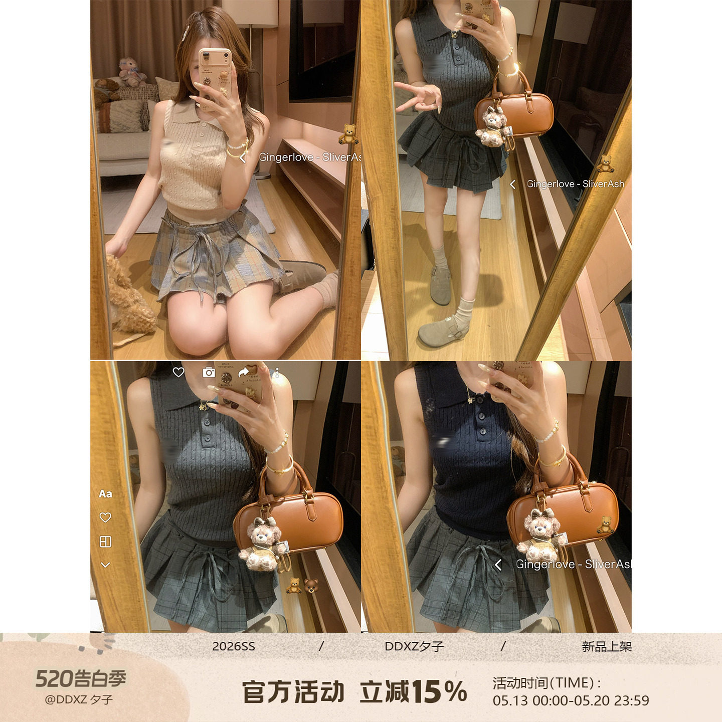 DDXZ夕子韩系宽松显瘦针织背心简约百搭无袖上衣刺绣翻领麻花坎肩