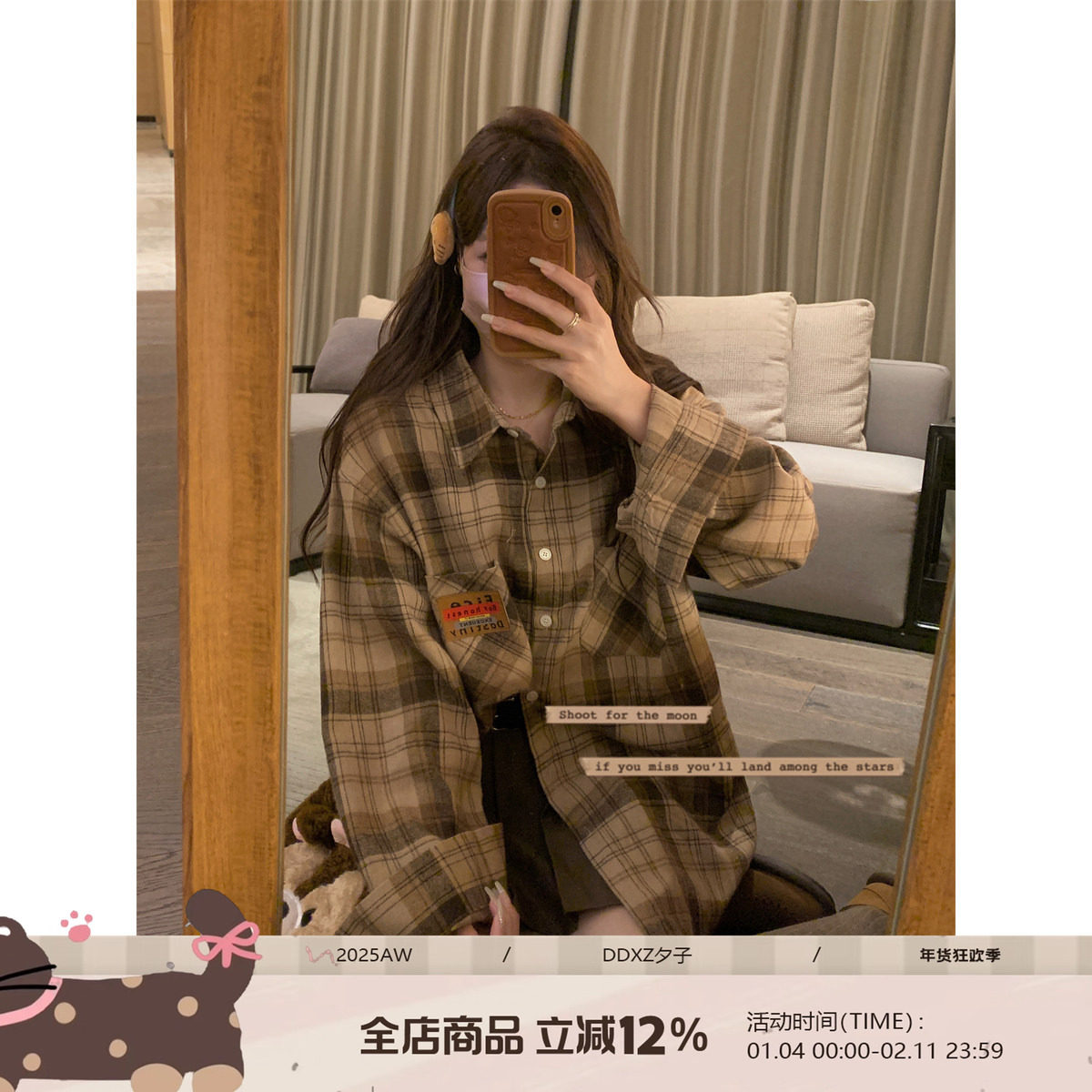 DDXZ夕子 自制韩系复古风栗棕色格子贴标长袖衬衫百搭宽松外套,女装/女士精品,衬衫,淘宝优惠券,粉丝福利购,淘宝优惠卷