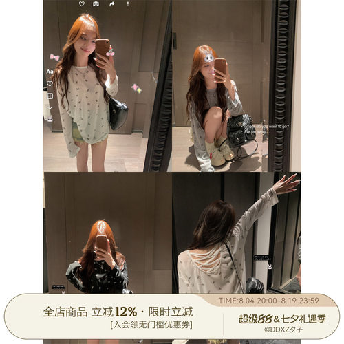 DDXZ夕子 蝴蝶结印花慵懒风微透T恤休闲长袖夏季打底衫防晒罩衫
