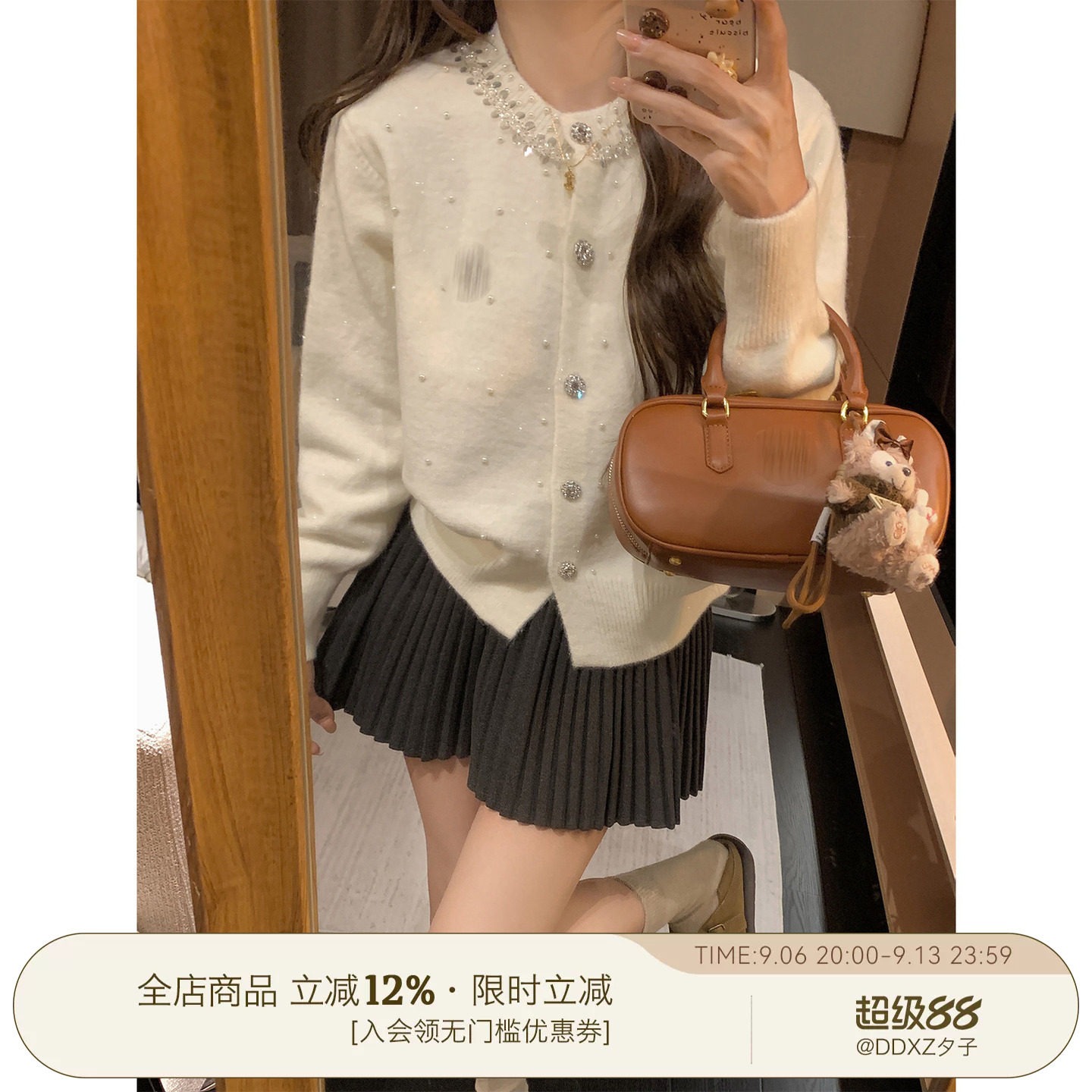 DDXZ夕子减龄百搭针织开衫时髦设计感短款小香风别针圆领珍珠毛衣图片