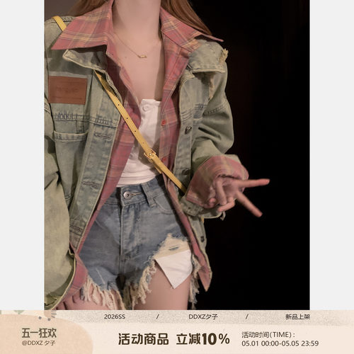 DDXZ夕子韩版水洗百搭牛仔外套女