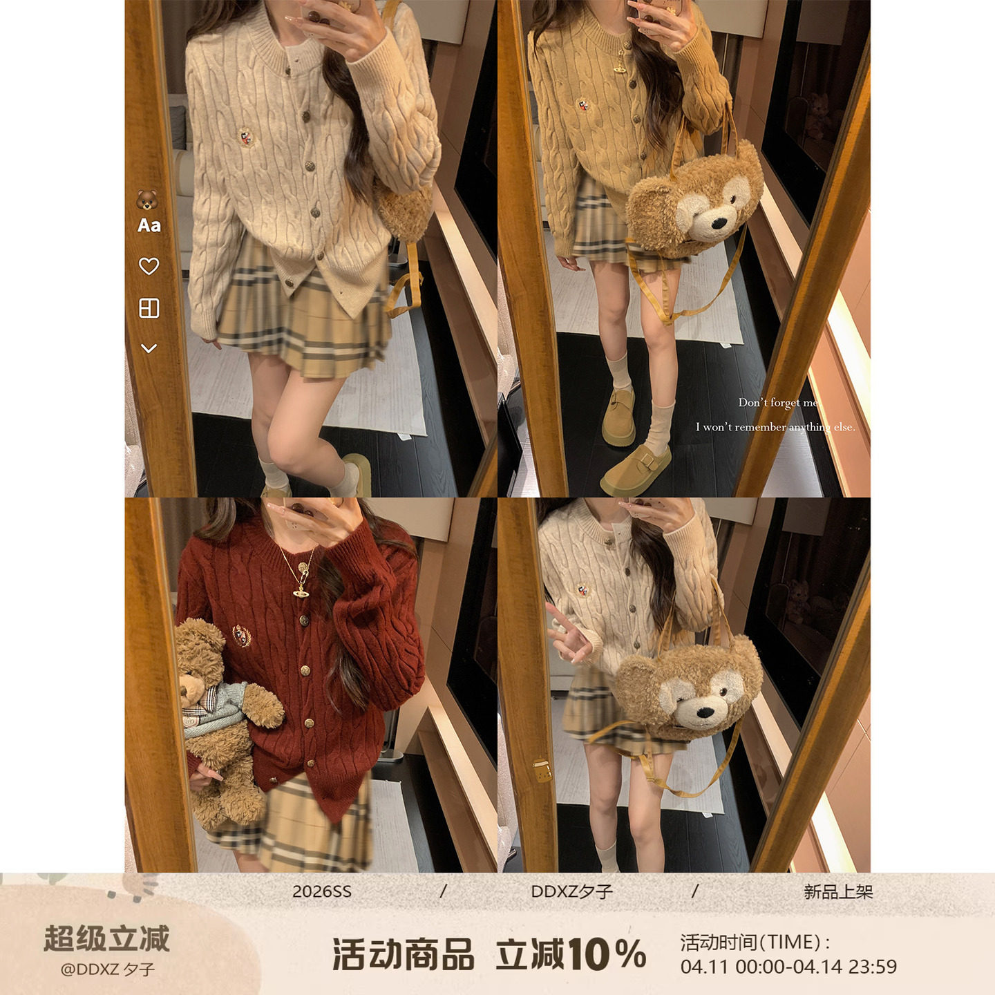 DDXZ夕子 刺绣设计感麻花针织开衫外套百搭韩系徽章圆领绞花毛衣