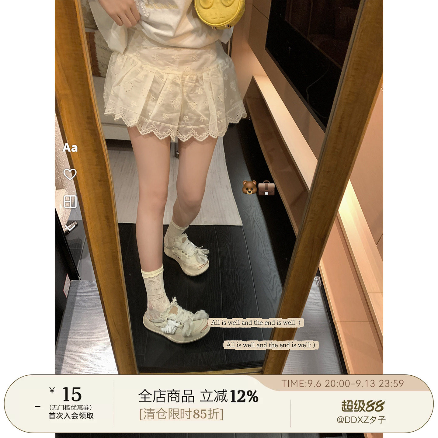 DDXZ夕子 清新少女感重工蕾丝花边半身裙乖巧甜美杏色小个子短裙