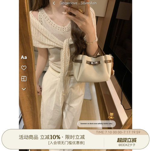 DDXZ夕子镂空针织披肩吊带两件套