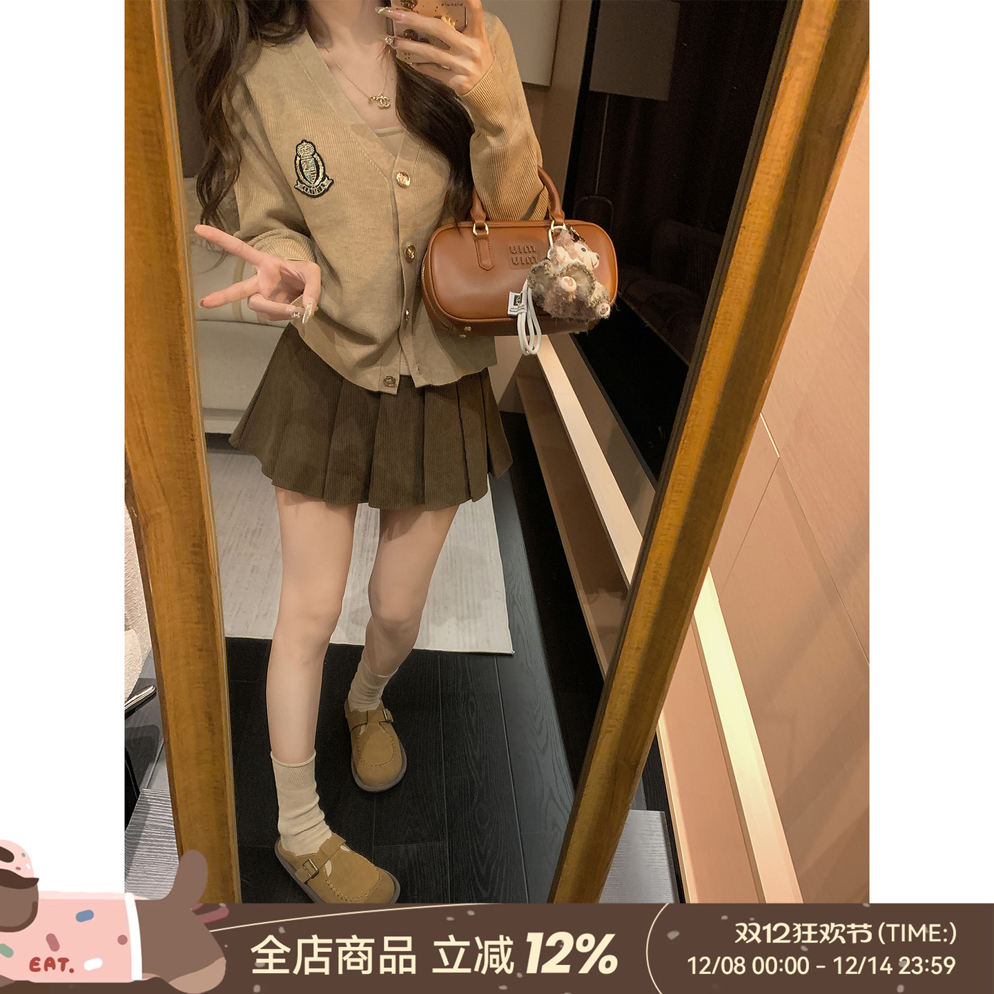 DDXZ夕子卡其色徽章刺绣针织衫