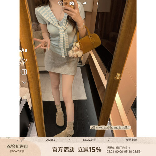 DDXZ夕子小马刺绣包臀开叉卫裙女
