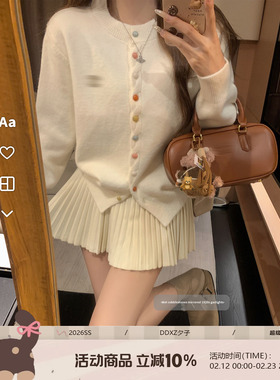 DDXZ夕子 甜美多巴胺单排扣开衫毛衣赠胸针彩色纽扣圆领针织衫女