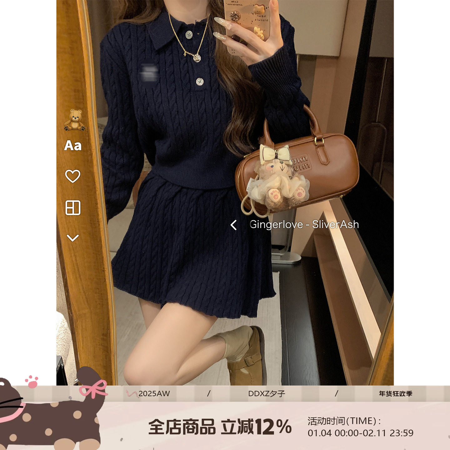 DDXZ夕子学院风POLO领套头上衣+短款半身裙小马刺绣麻花针织套装