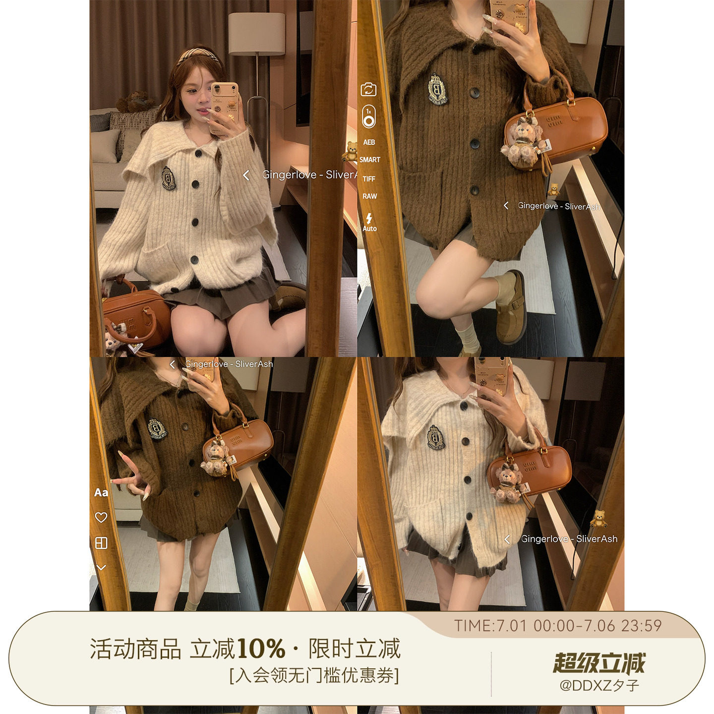 DDXZ夕子宽松慵懒感口袋毛衣复古学院风纯色大翻领麻花针织开衫女