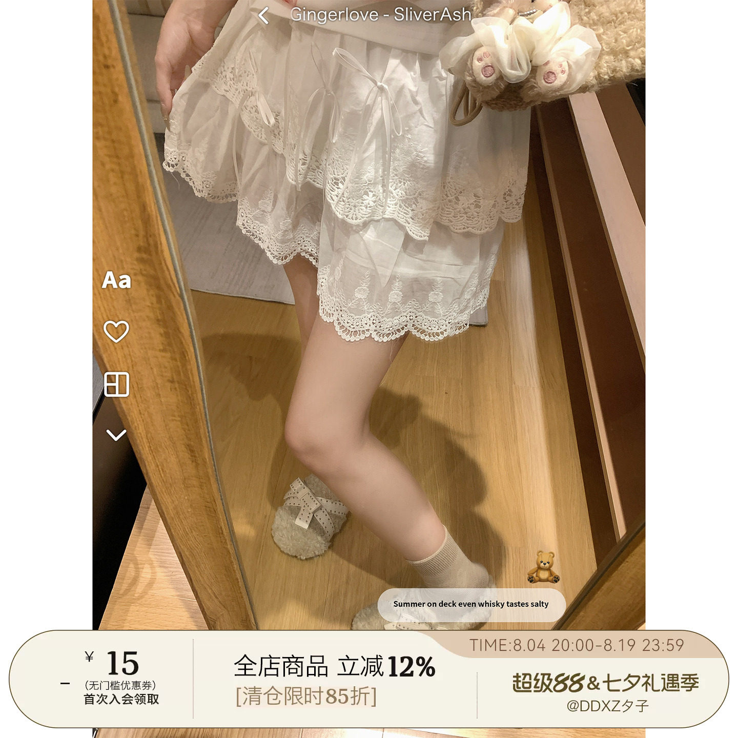 DDXZ夕子甜美纯色蝴蝶结半身裙时尚百搭裙子可爱俏皮感短款蛋糕裙