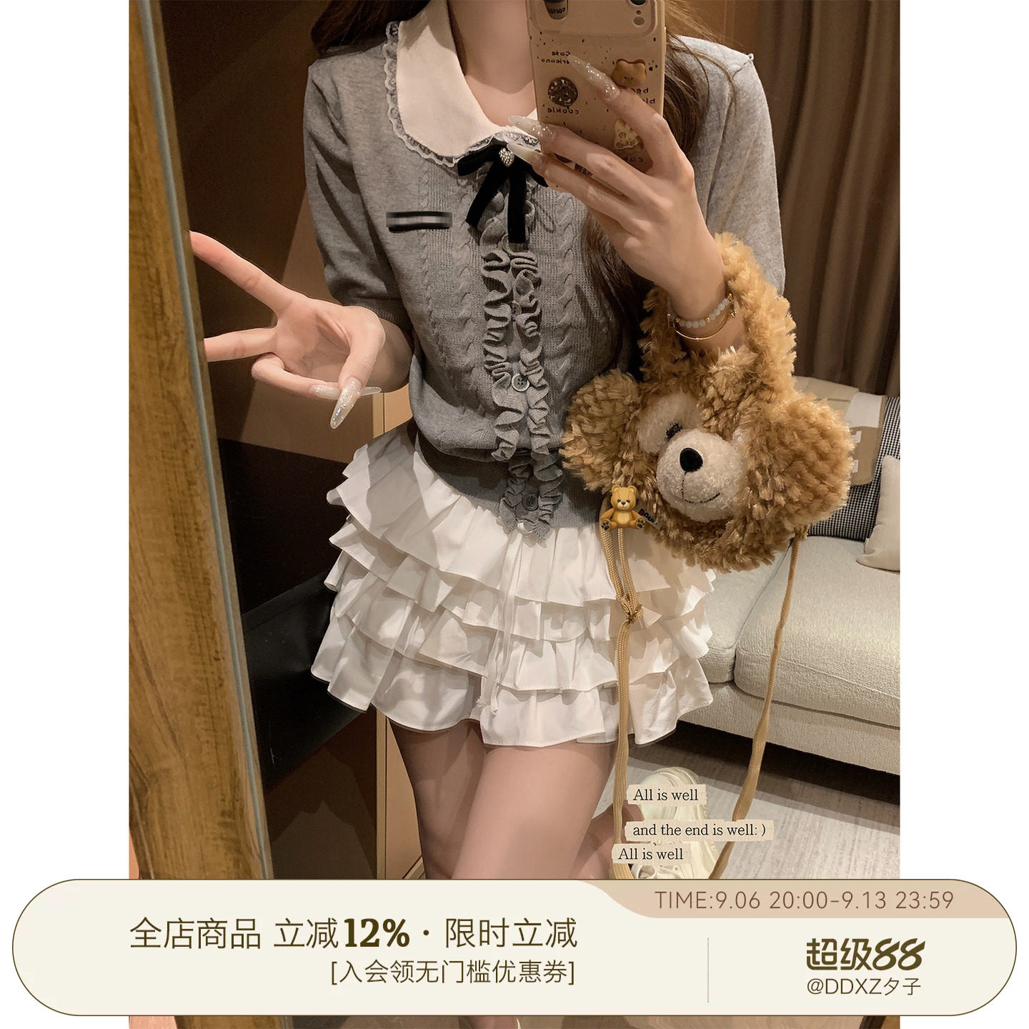 DDXZ夕子木耳边polo领贴标上衣图片