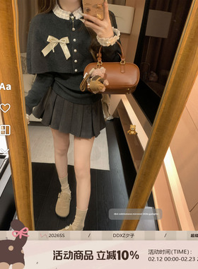 DDXZ夕子精致千金风纯色披肩毛衣设计感蝴蝶结斗篷针织衫两件套