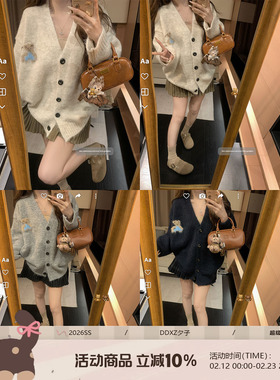 DDXZ 夕子韩系减龄风单排扣V领开衫外套蓝色绣花小熊宽松针织毛衣