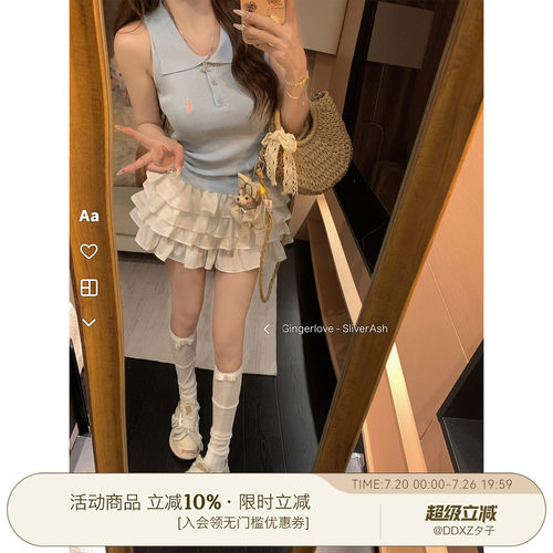 DDXZ夕子纯色层次感短款蛋糕裙