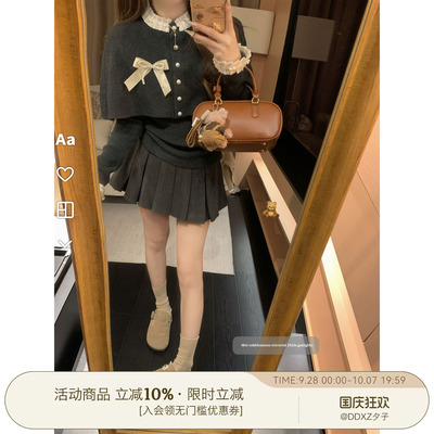 DDXZ夕子精致蝴蝶结两件套针织衫