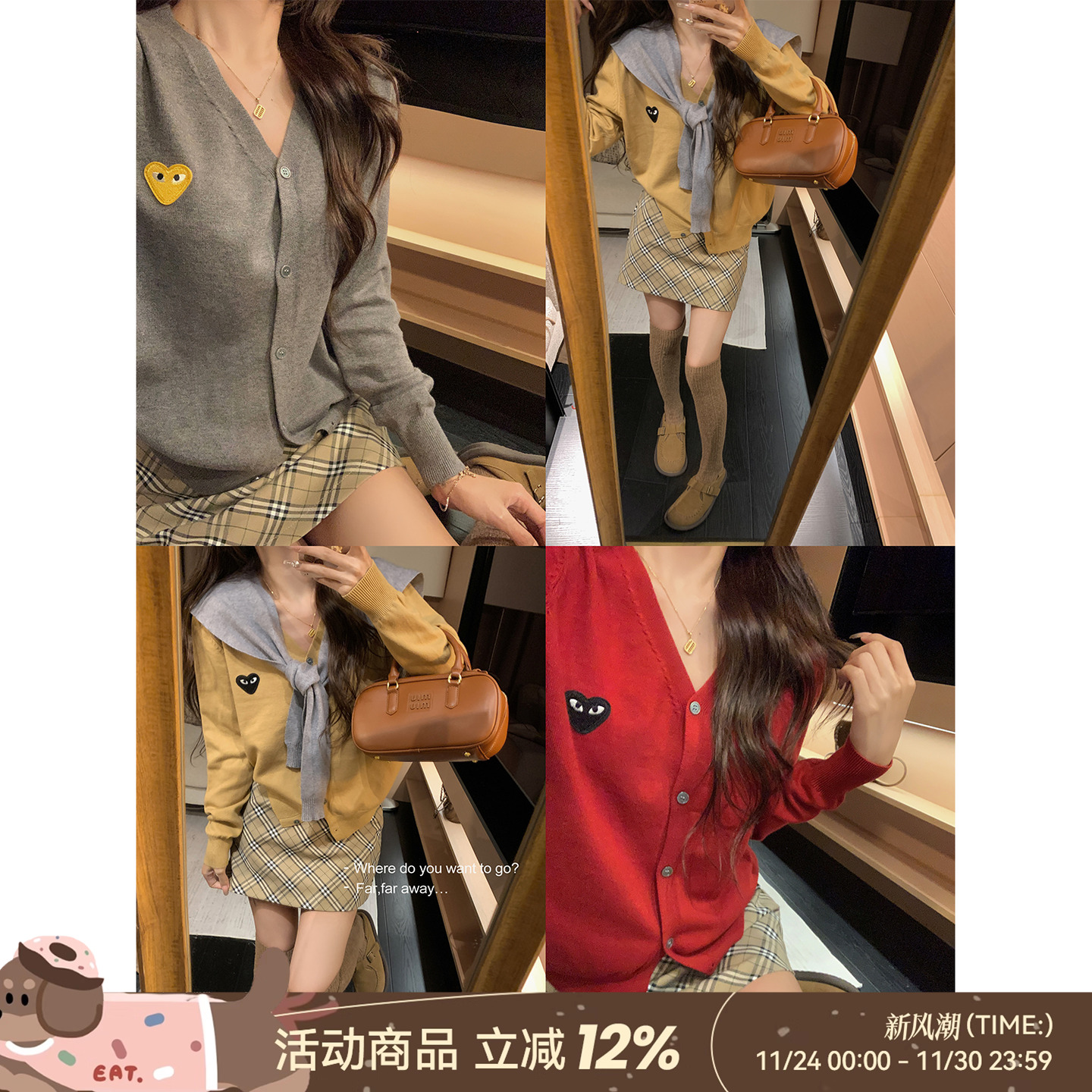 DDXZ夕子慵懒宽松显瘦针织开衫女