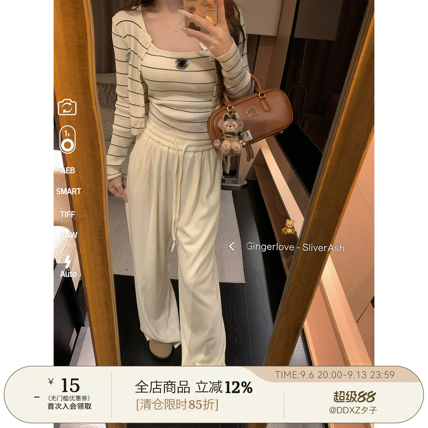 DDXZ夕子小香风条纹吊带两件套图片