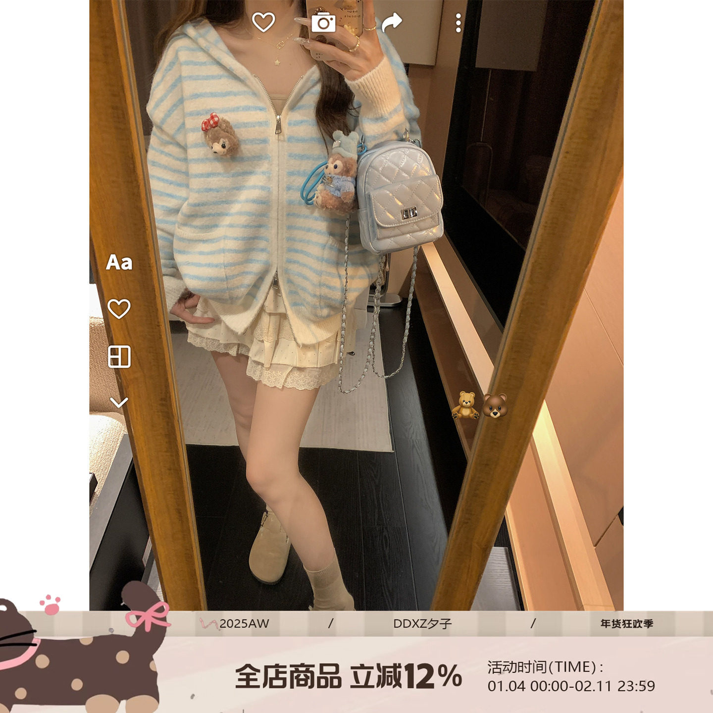 DDXZ夕子可爱减龄风条纹针织衫开衫兔子别针连帽双拉链毛衣外套女,女装/女士精品,毛针织衫,淘宝优惠券,粉丝福利购,淘宝优惠卷