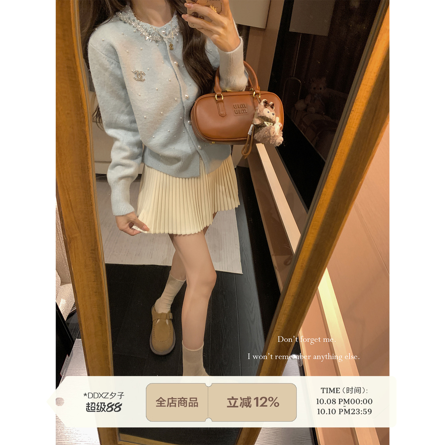 DDXZ夕子减龄圆领珍珠针织开衫