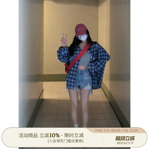 DDXZ夕子显瘦长袖中长款外套上衣