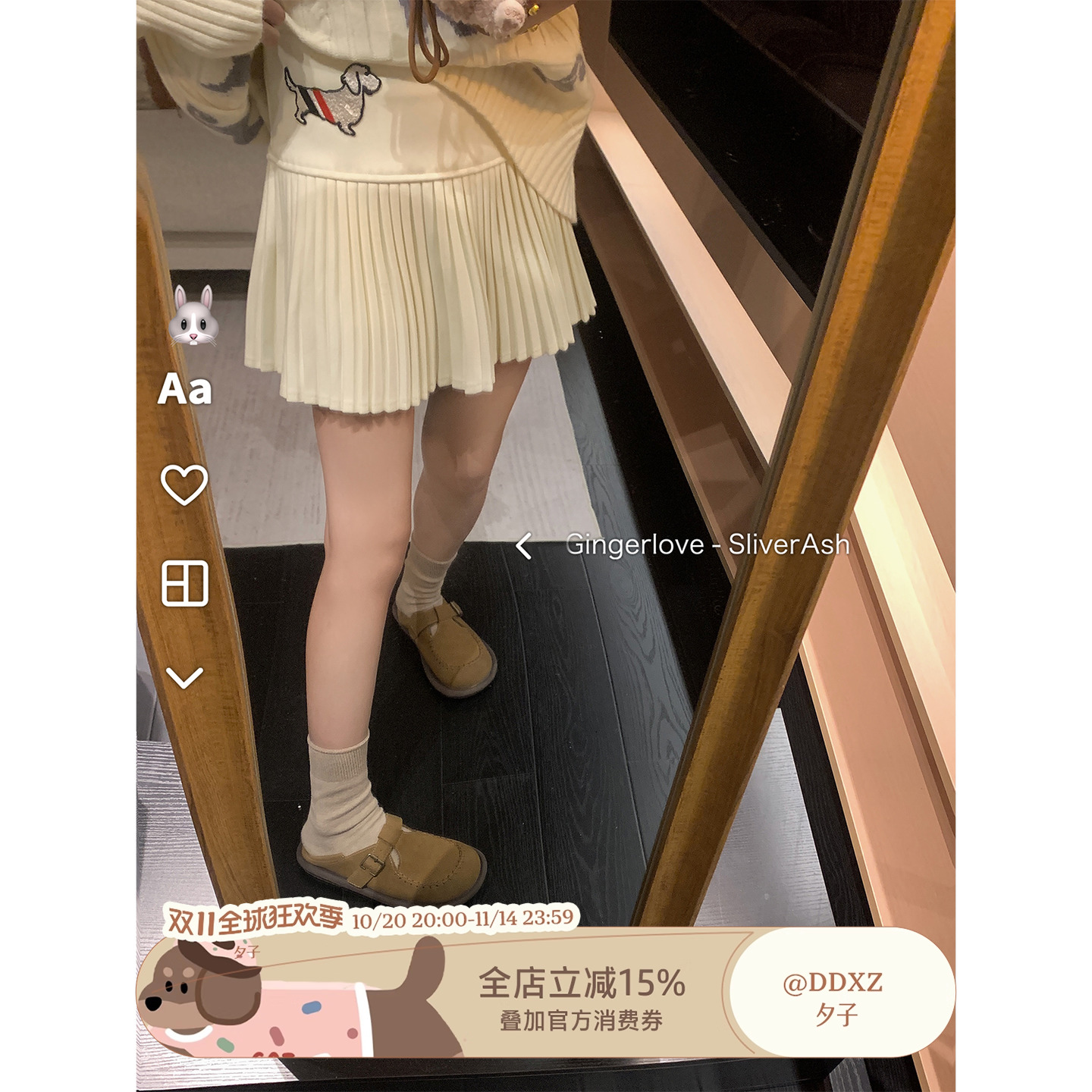 DDXZ夕子纯欲风白色细边百褶裙