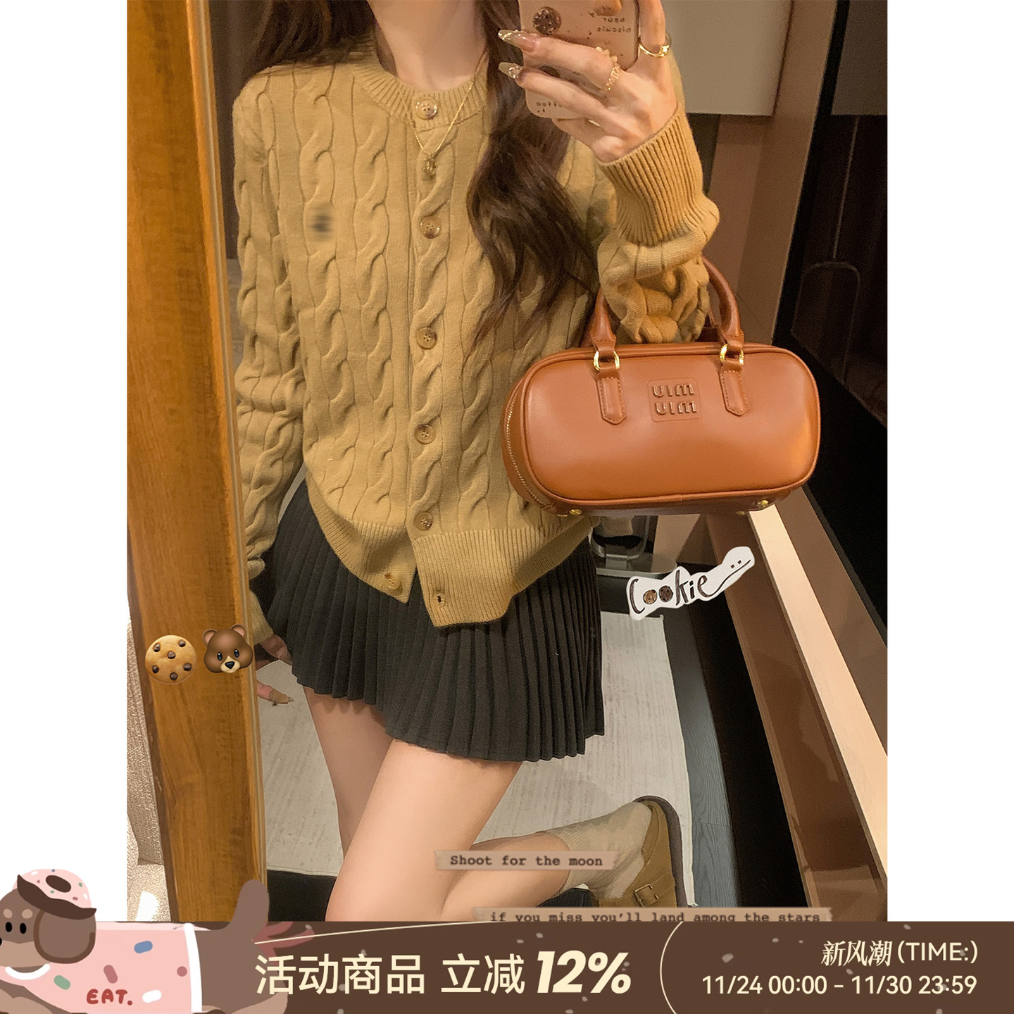 DDXZ夕子韩系小马刺绣针织开衫