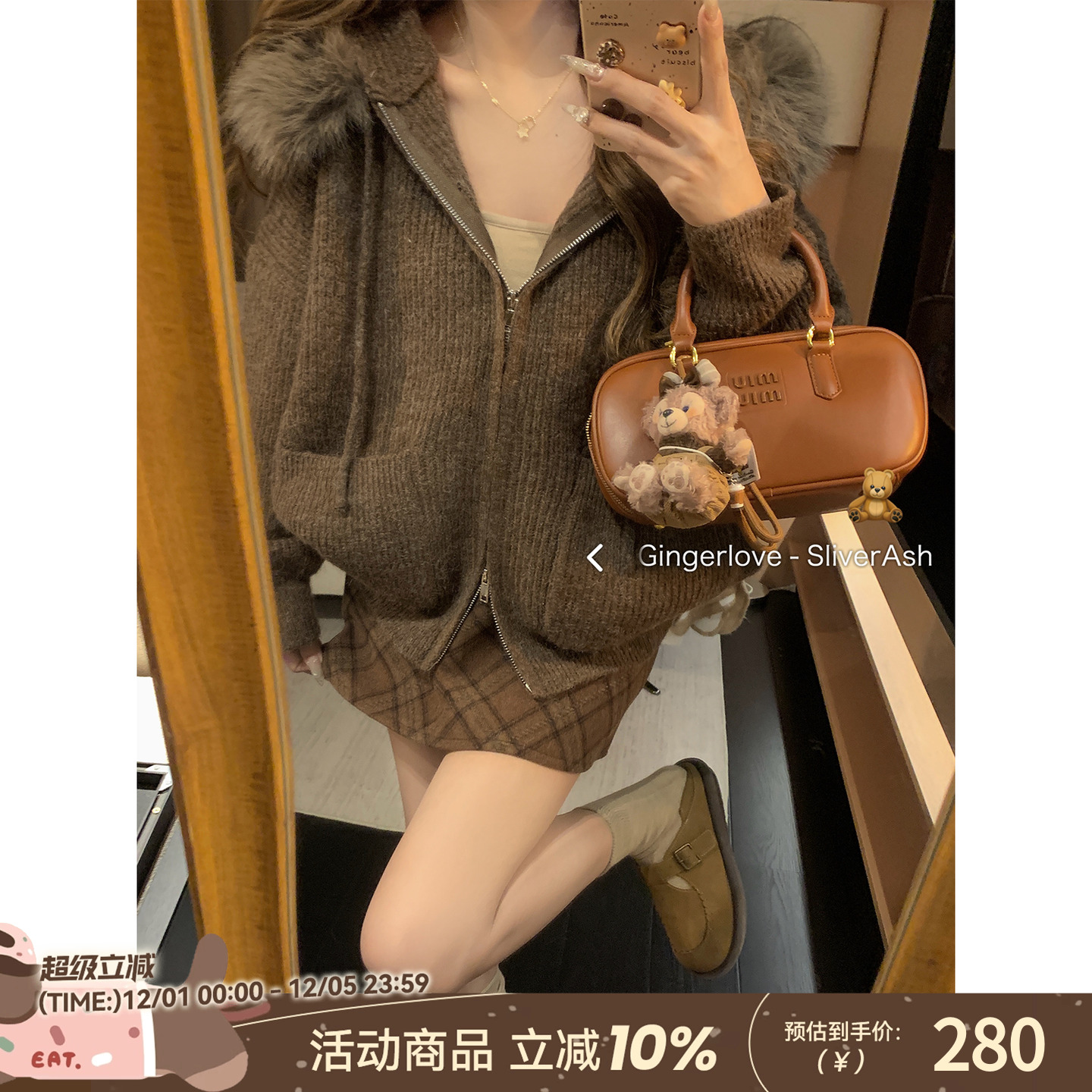 DDXZ夕子大口袋双拉链针织衫外套